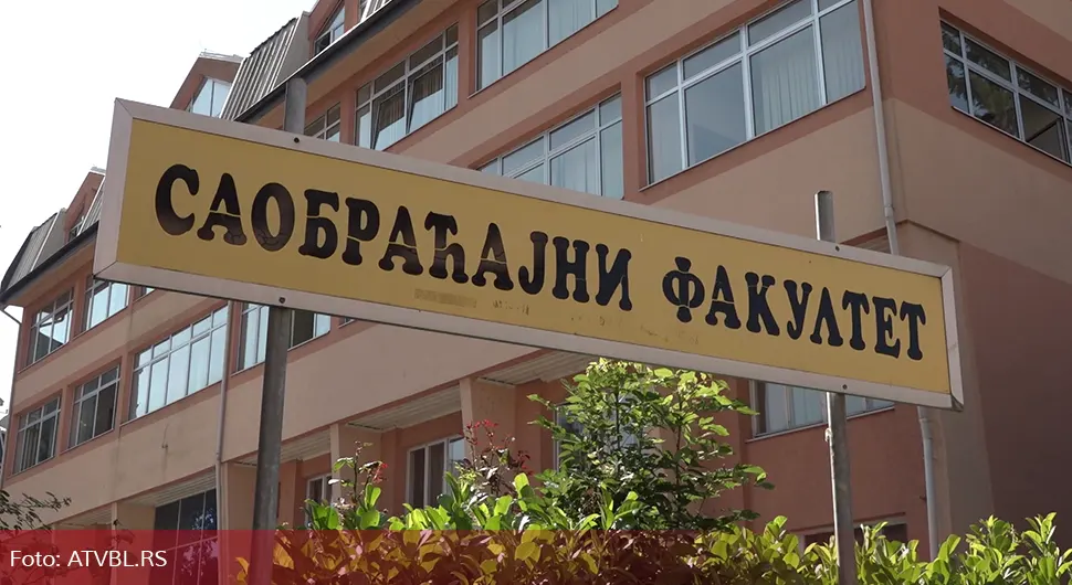 Sabracajni fakultet.webp